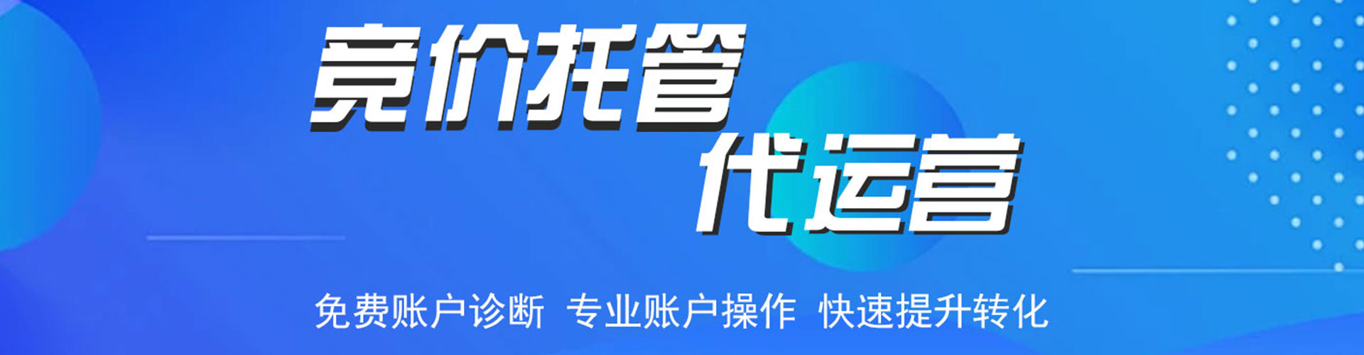 三沙百度代理开户